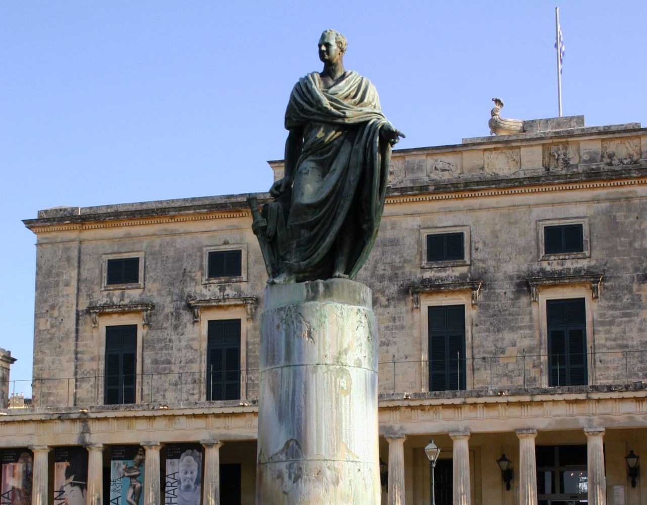 Asian Art Museum in Corfu